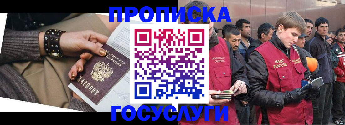 форма 3 в Байкальске